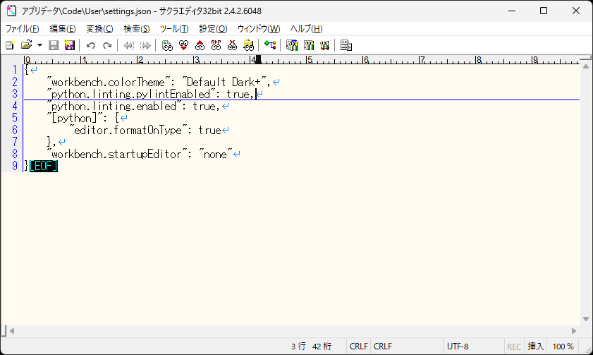 settings.jsonをサクラエディタで開いた例